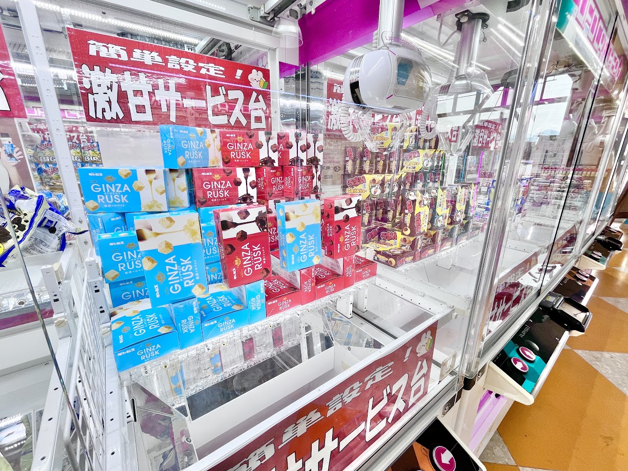 あそビレッジ_激甘2