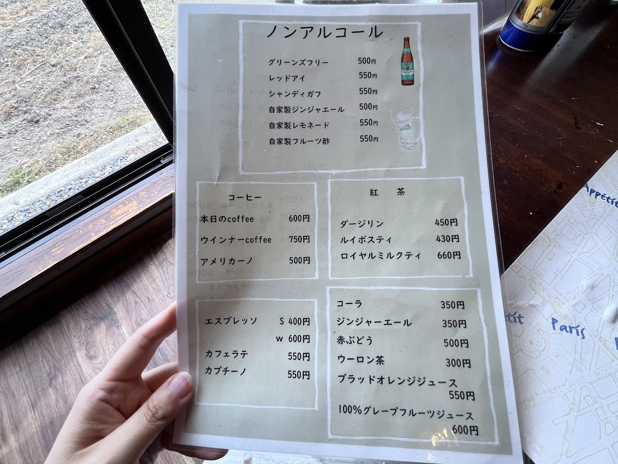 タントグラッツェ_メニュー9