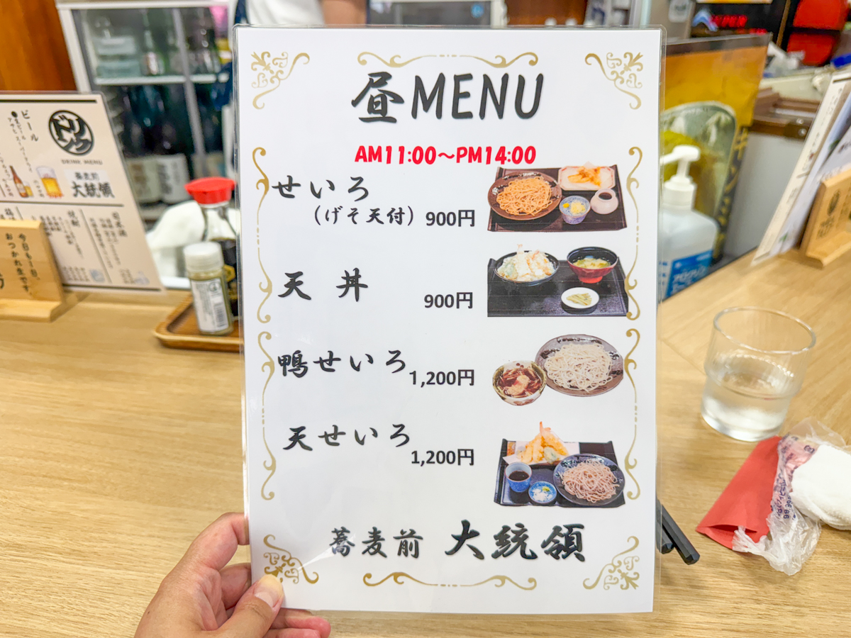 蕎麦前大統領-03