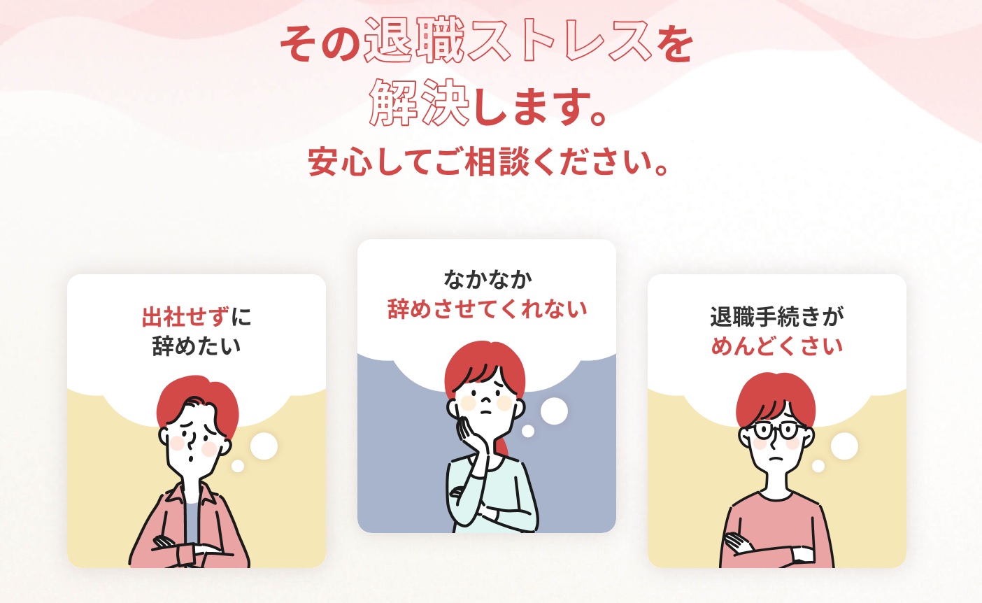【山形新店】今話題のサービスが新規オープン