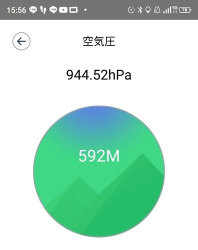 LINE_ALBUM_畑谷城_250619_123