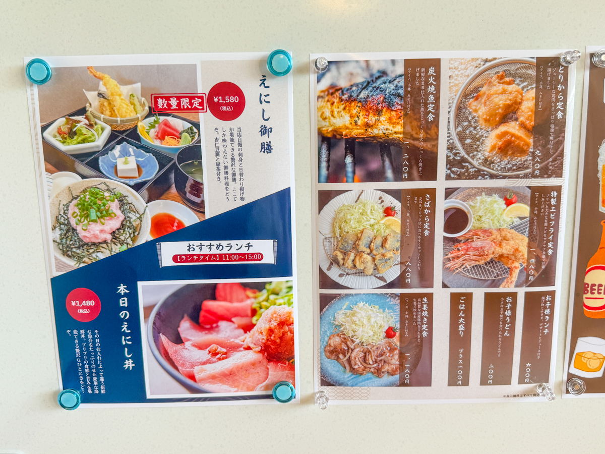 食彩処えにし-02