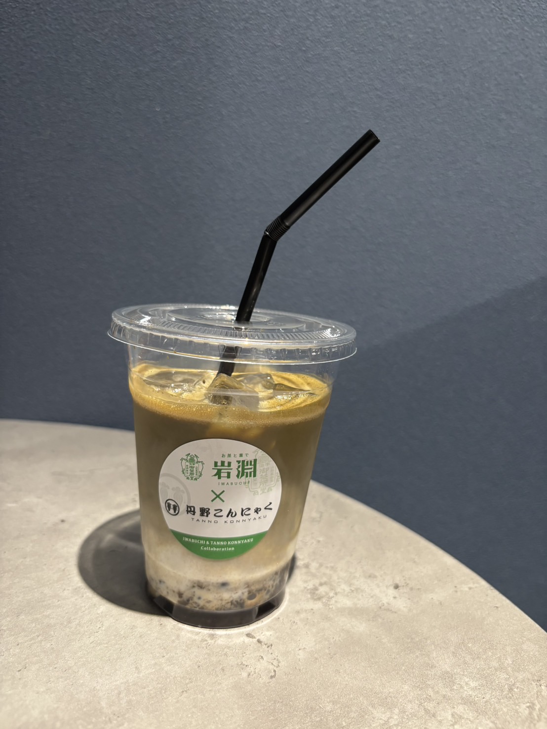 タピコンラテ (ほうじ茶）