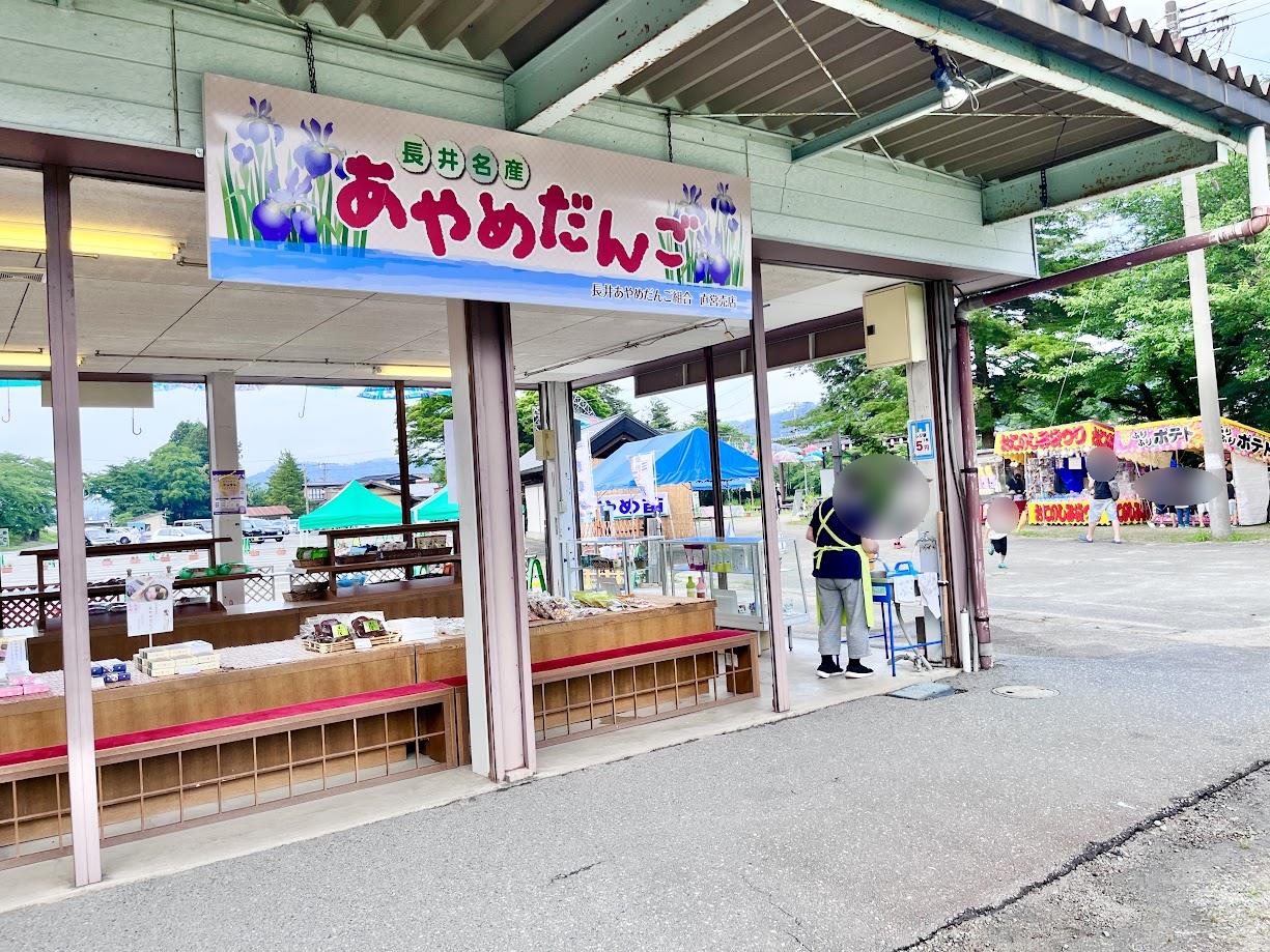 あやめまつり_21