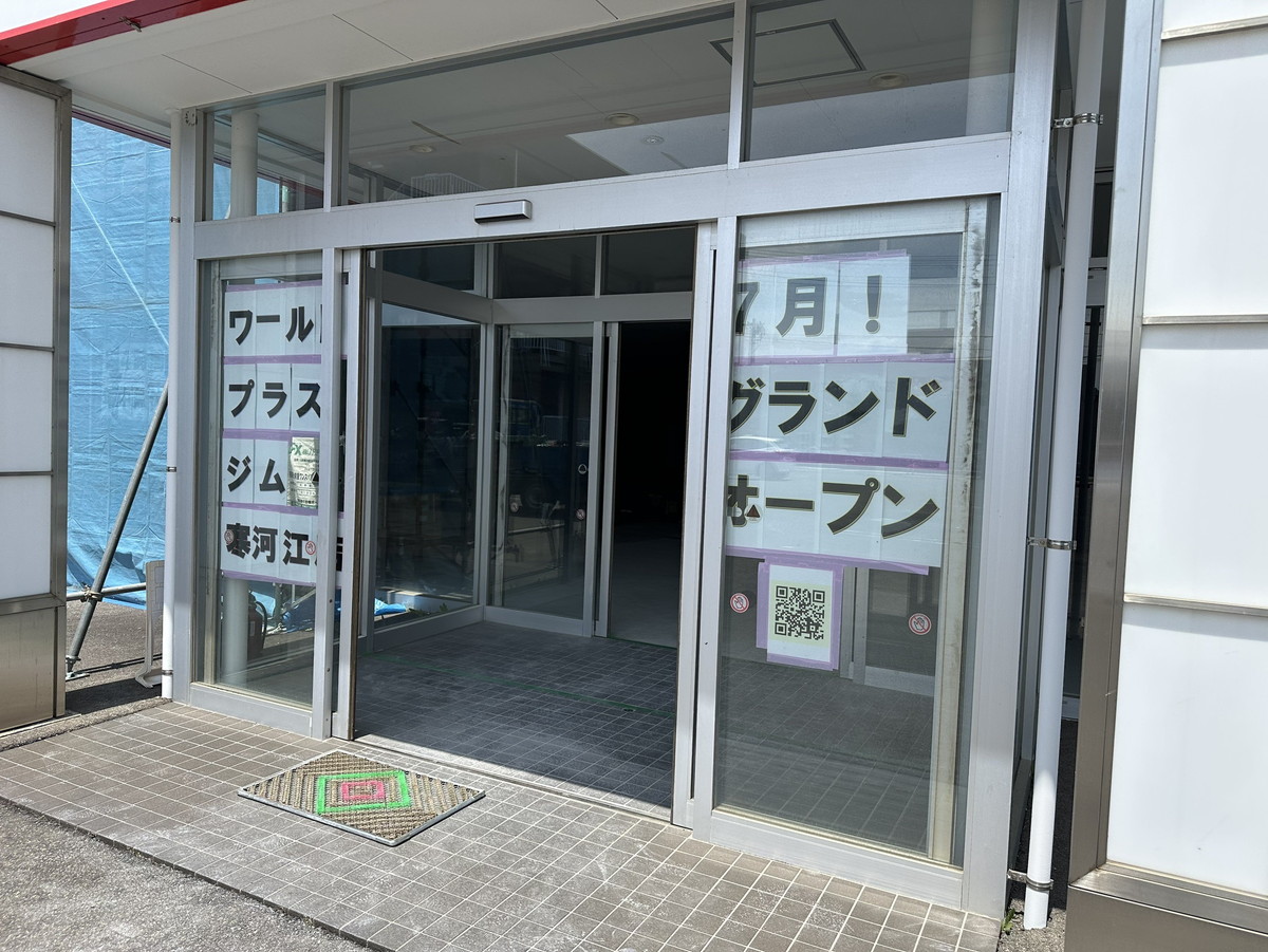 ワールドプラスジム寒河江 (2)