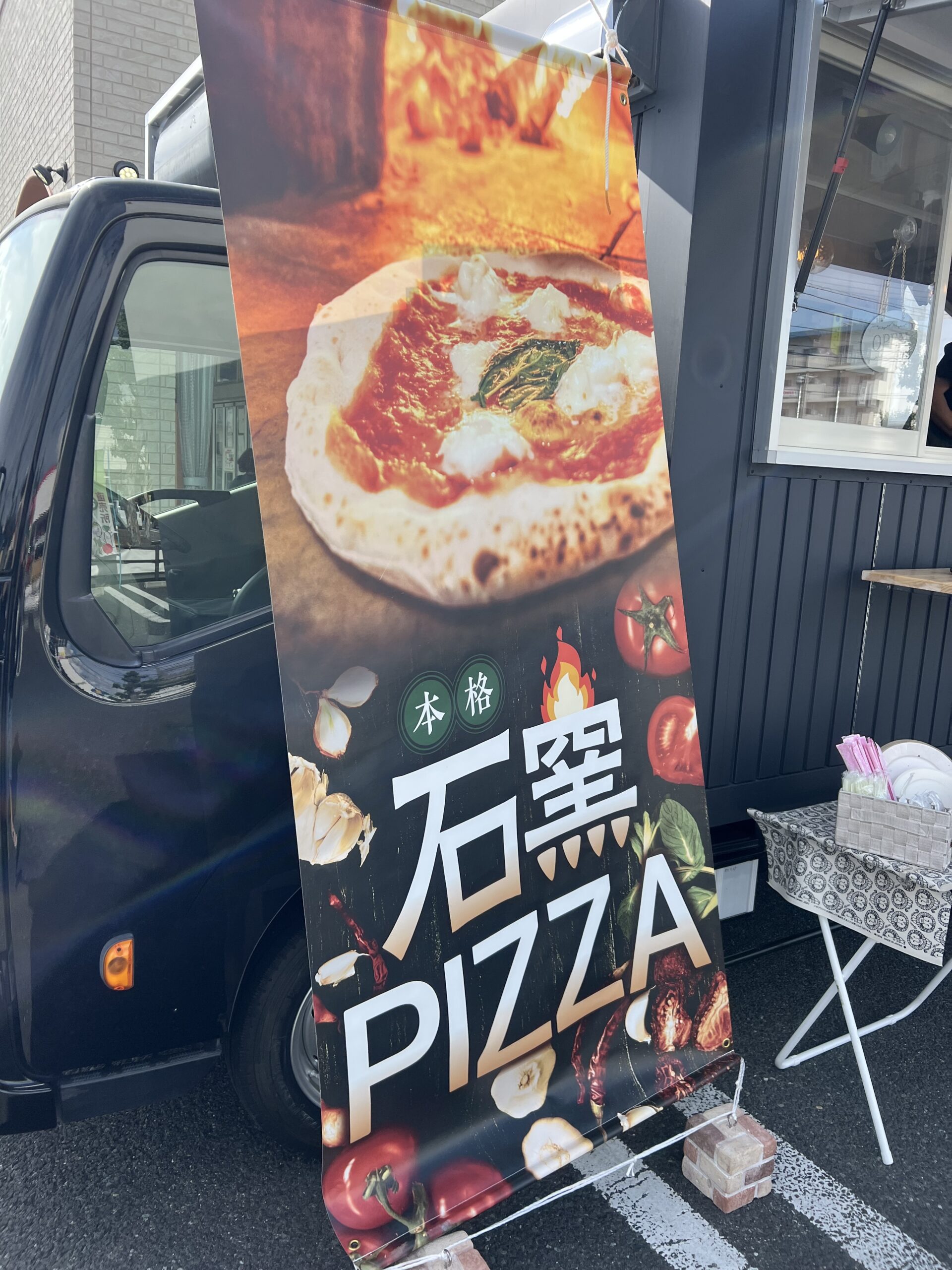 【山形新店情報】本格石窯ピザが食べられるキッチンカーがオープン!