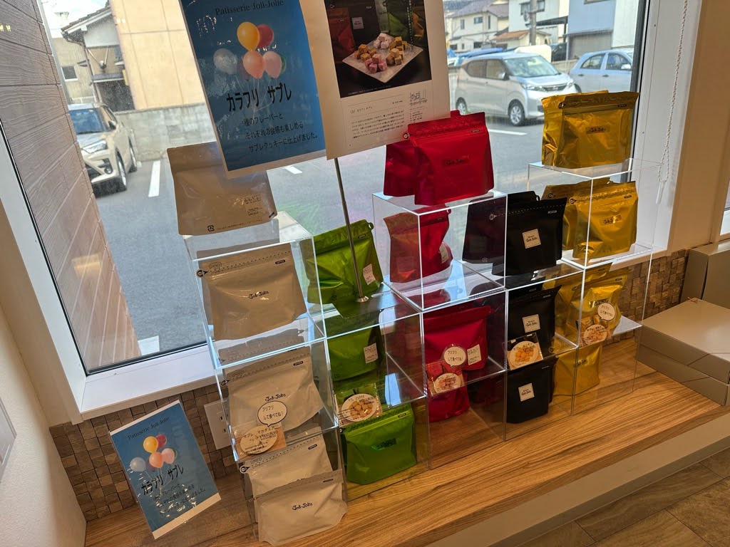 ジョリジョリー-メニュー10