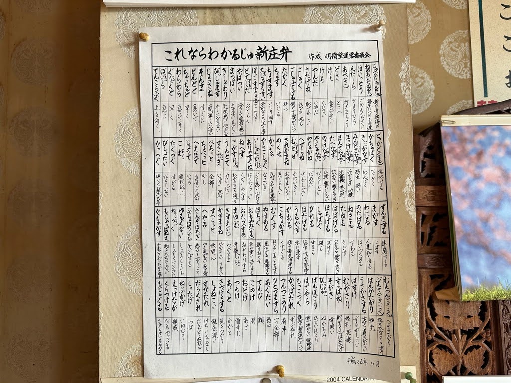 北京飯店-内観4