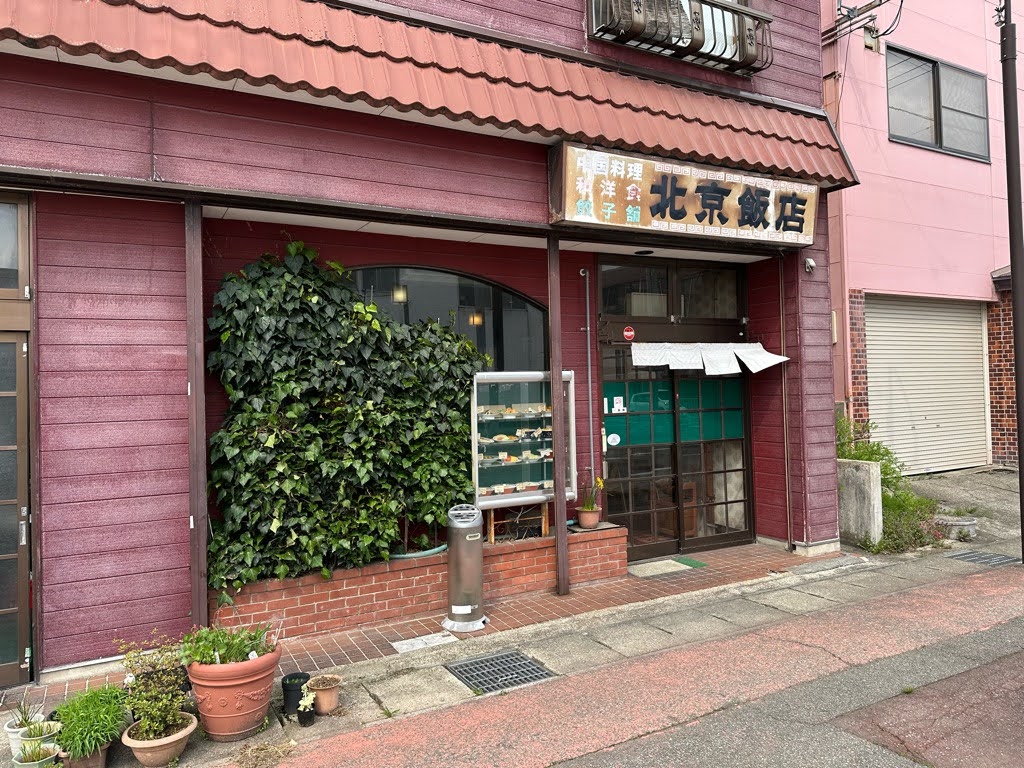 北京飯店-外観1