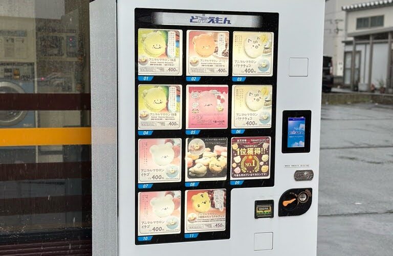 アニマルマカロン-メニュー