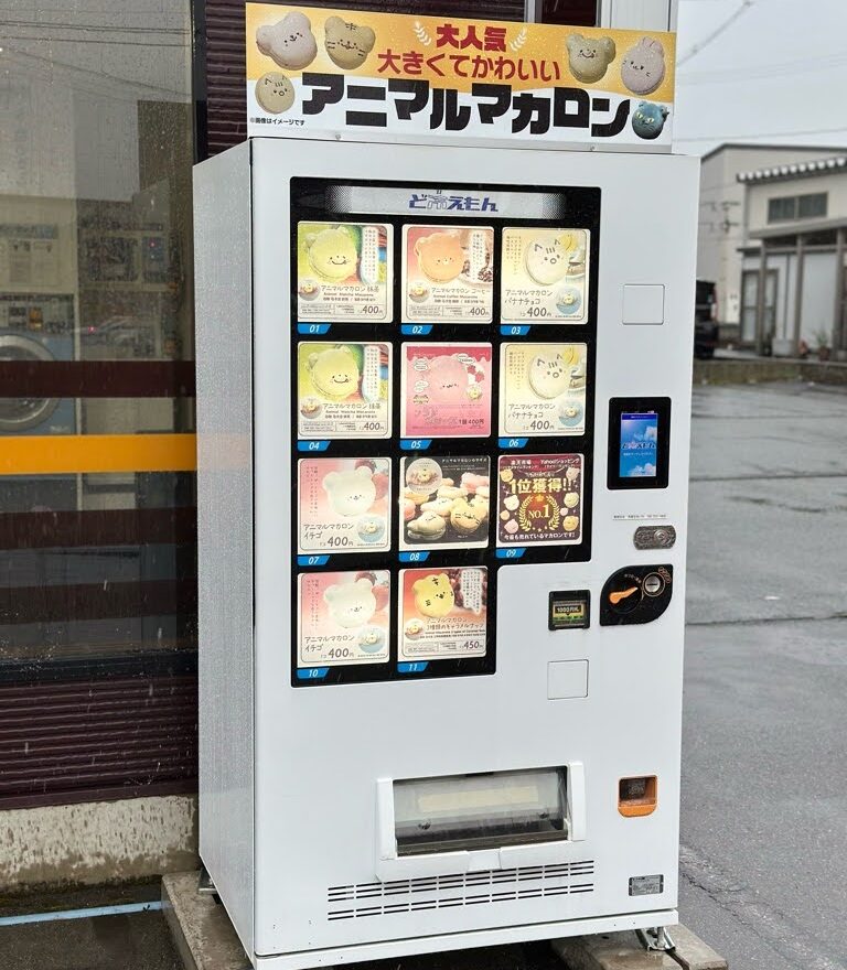 アニマルマカロン-メニュー