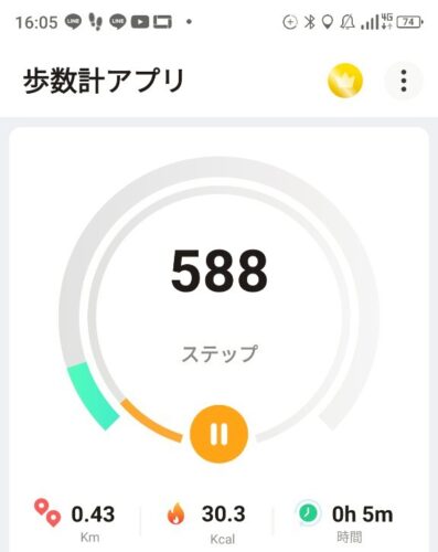 LINE_ALBUM_畑谷城_250619_86