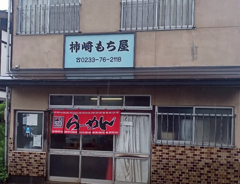 LINE_ALBUM_柿崎もち屋_250628_51