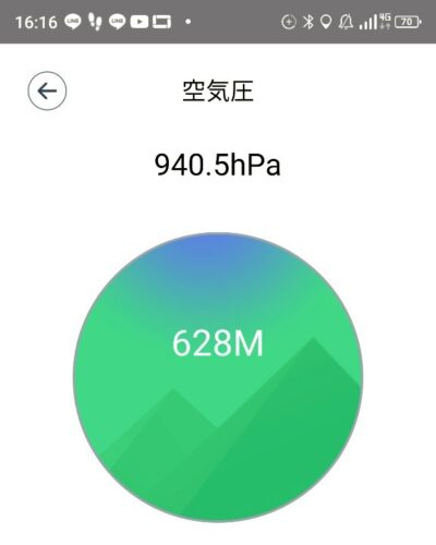 LINE_ALBUM_畑谷城_250619_60