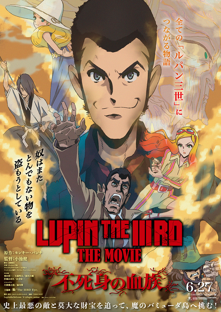 【山形の話題】話題新作映画の監督が山形出身!?