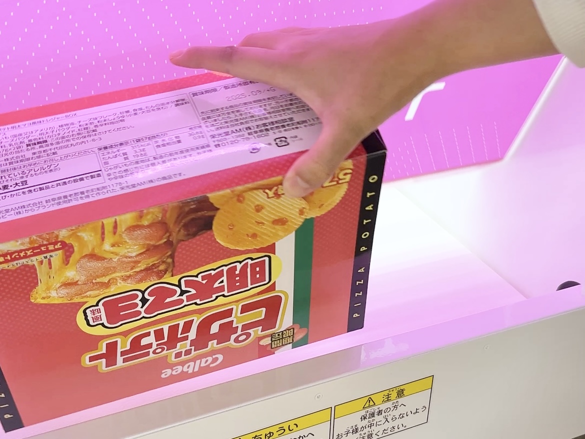 あそビレッジ_激甘10