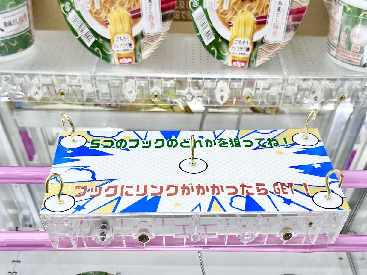 あそビレッジ_タイプ