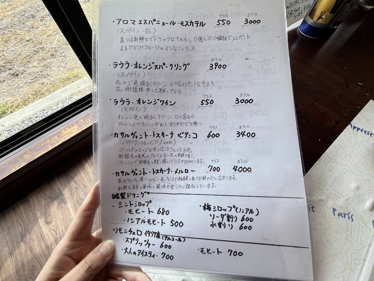 タントグラッツェ_メニュー7