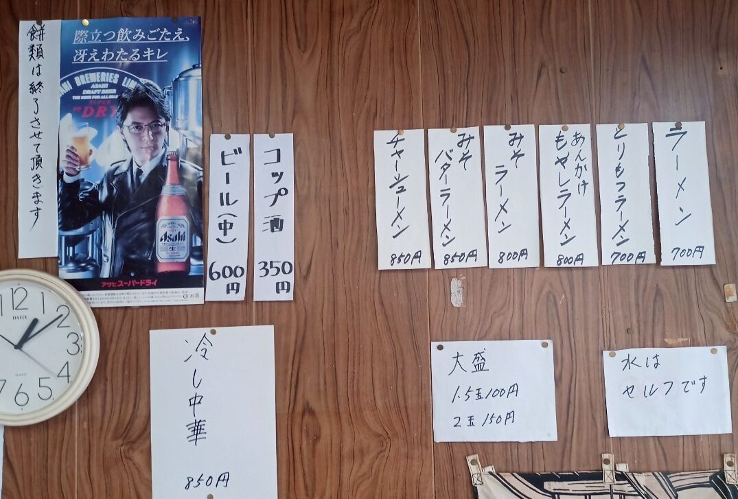 LINE_ALBUM_柿崎もち屋_250628_46