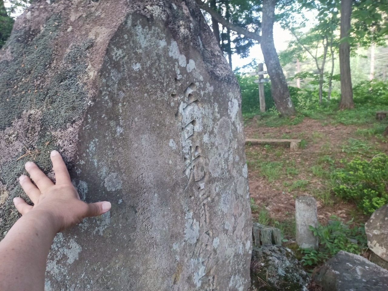 LINE_ALBUM_畑谷城_250619_85