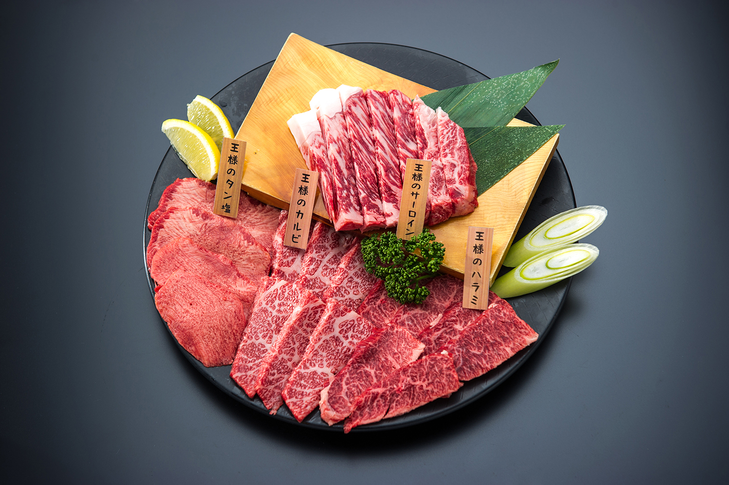 【読者特典あり】人気焼肉店がリニューアル!焼肉ホルモンおうじ山形篭田店がオープン!王様盛り& 新鮮ホルモンが絶品