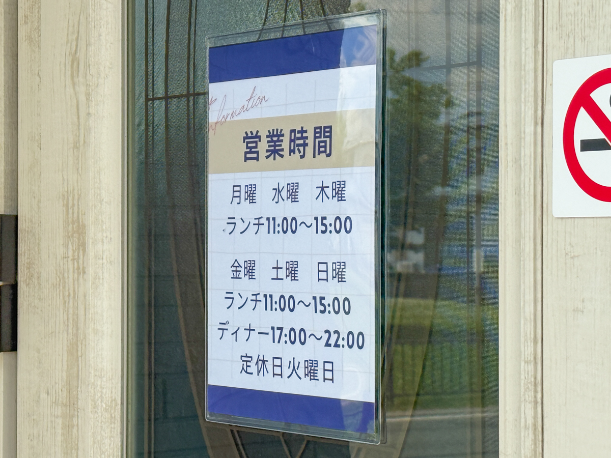 食彩処えにし-01