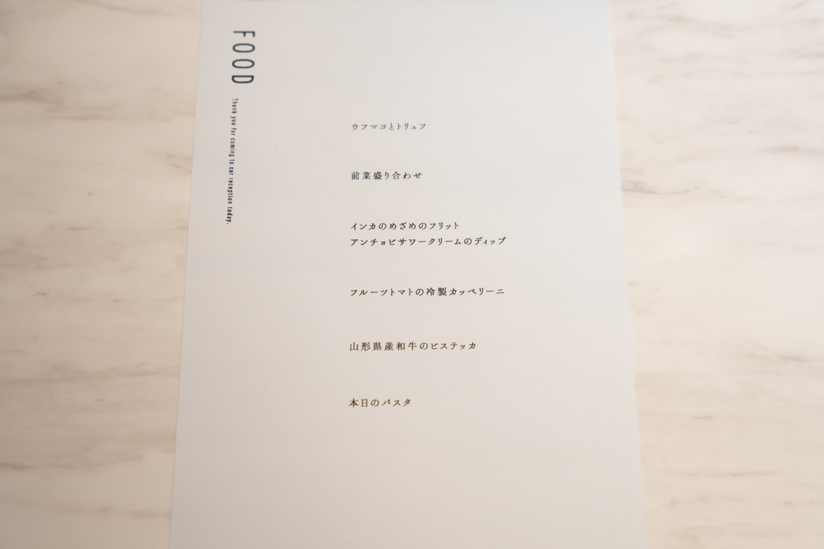 カスミテラス-05