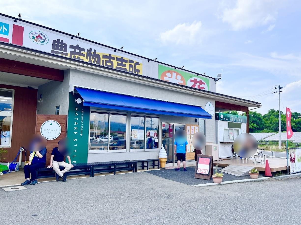 HATAKESTYLEマト上山店_外観