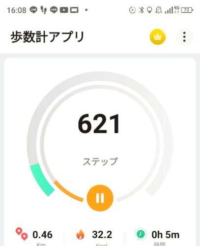 LINE_ALBUM_畑谷城_250619_80