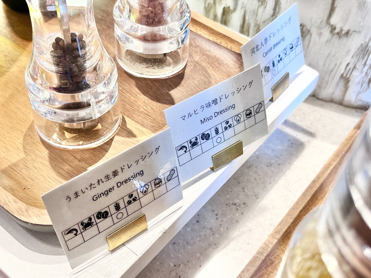 GARDEN BITES_メニュー4