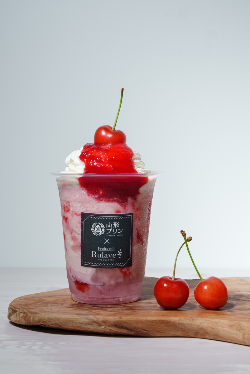 【山形市・天童市】初夏限定スイーツ！さくらんぼプリンシェイクが新登場