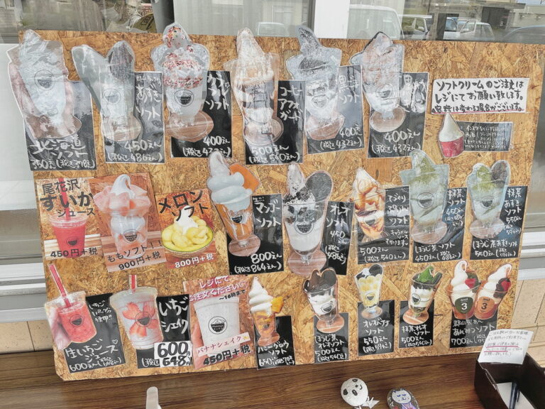 グリーンストア2