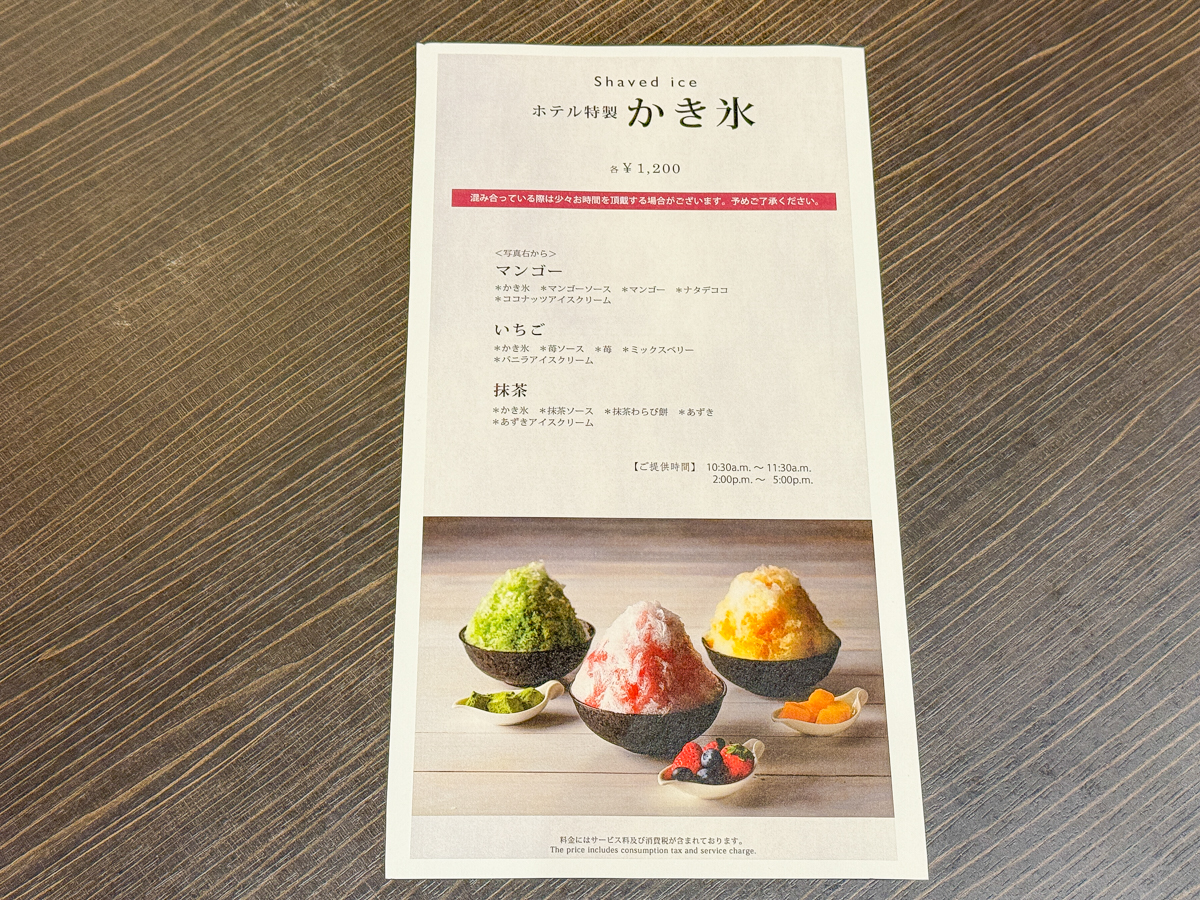 メトロポリタン-ブラッスリー&バー ラ ガレ-02