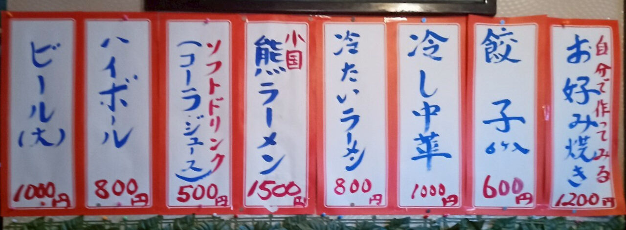 LINE_ALBUM_おぐにのマタギ_250713_169