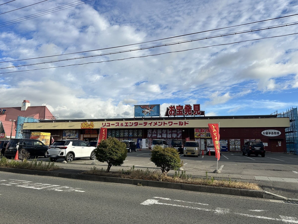 【読者調査依頼】あの店舗がリニューアル!?早速現地に行ってみました