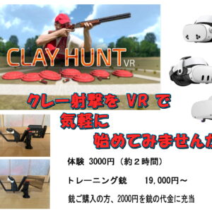 26d57e11c888eaf126aa16f90f9b48