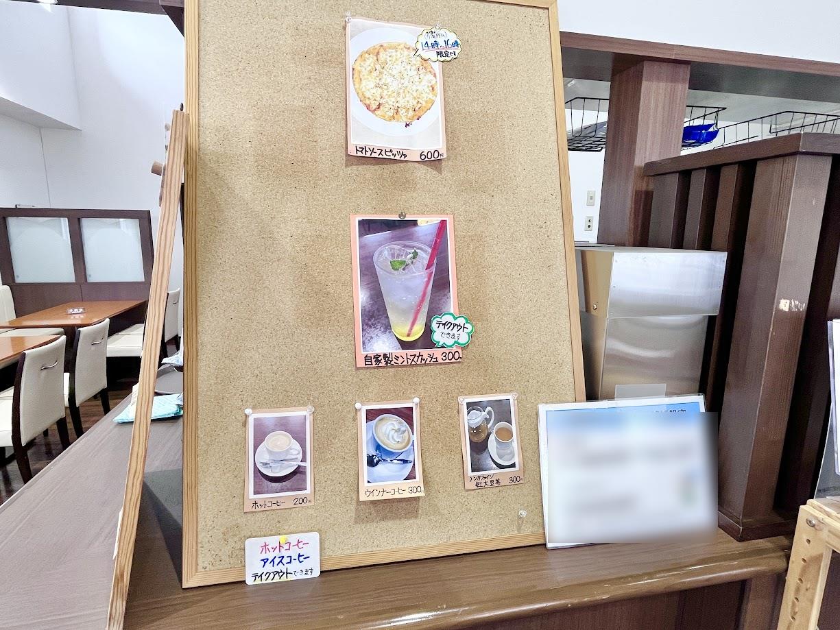 かわにし森のマルシェ_メニュー7