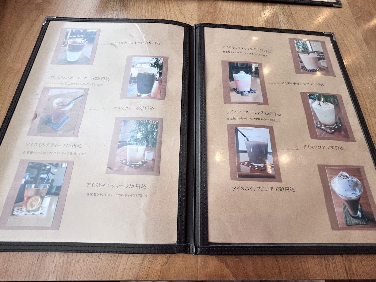 喫茶チャノマ_メニュー3