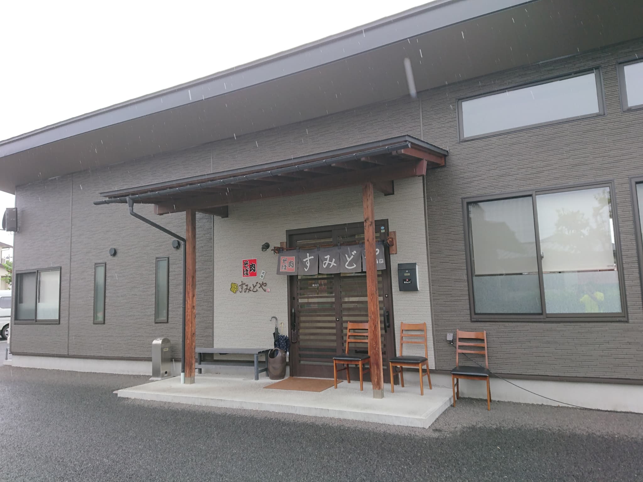 肉そば すみどや 外観