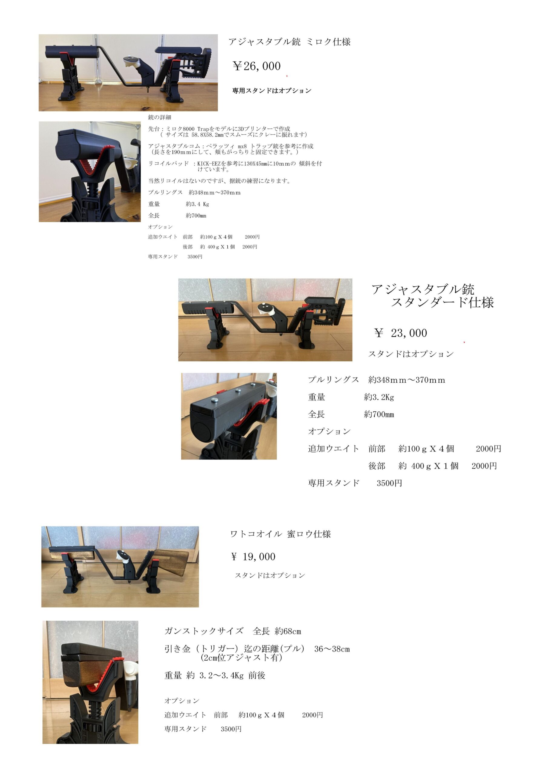 山形イベント情報】クレー射撃VR体験（山形市） - やまがたぐらし