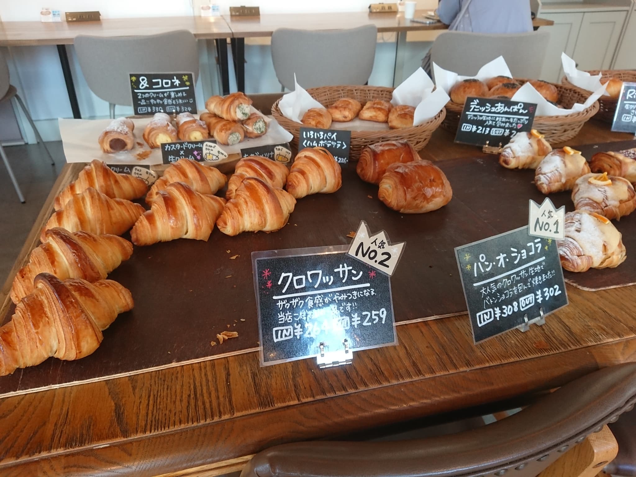 【山形ベーカリーレポ】''& mark cafe~アンドマークカフェ(山形市江俣)|本格ベーカリショップのカフェを利用させて頂きました