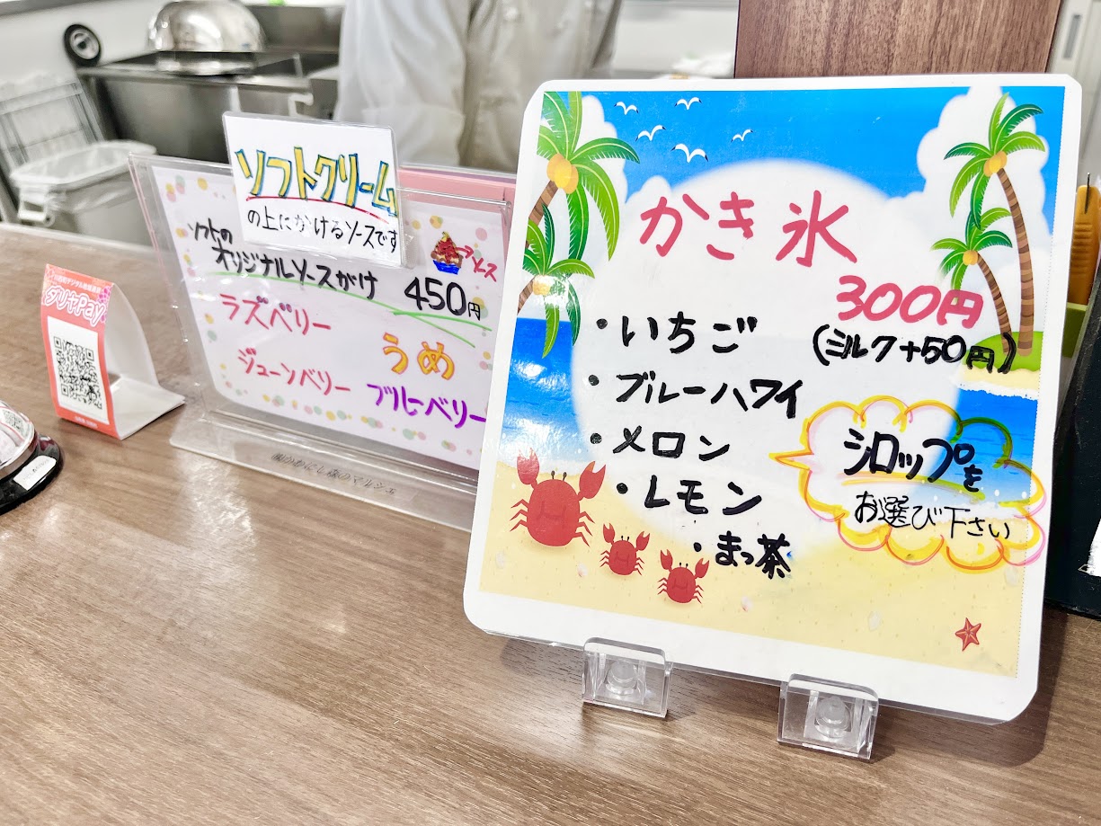 かわにし森のマルシェ_メニュー5