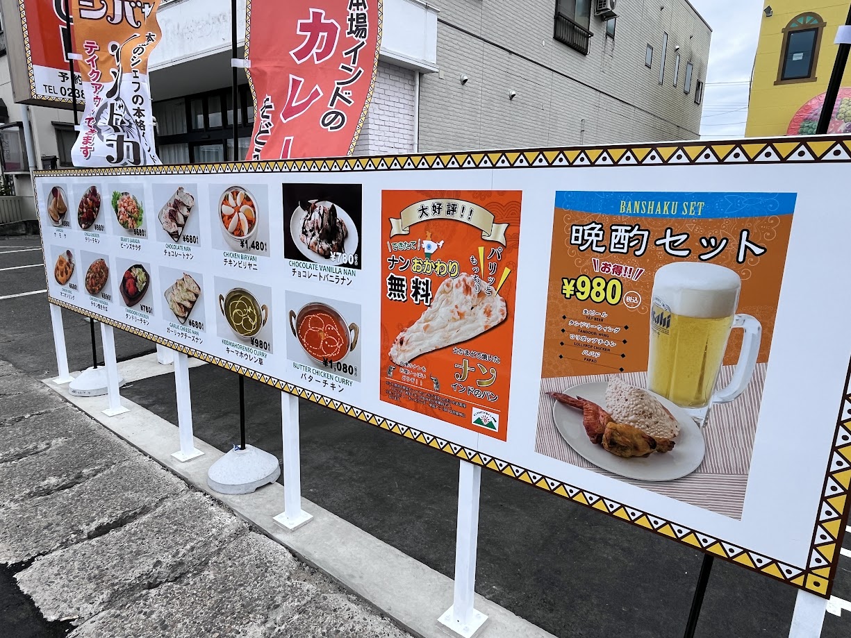 ラグパティ_外観2