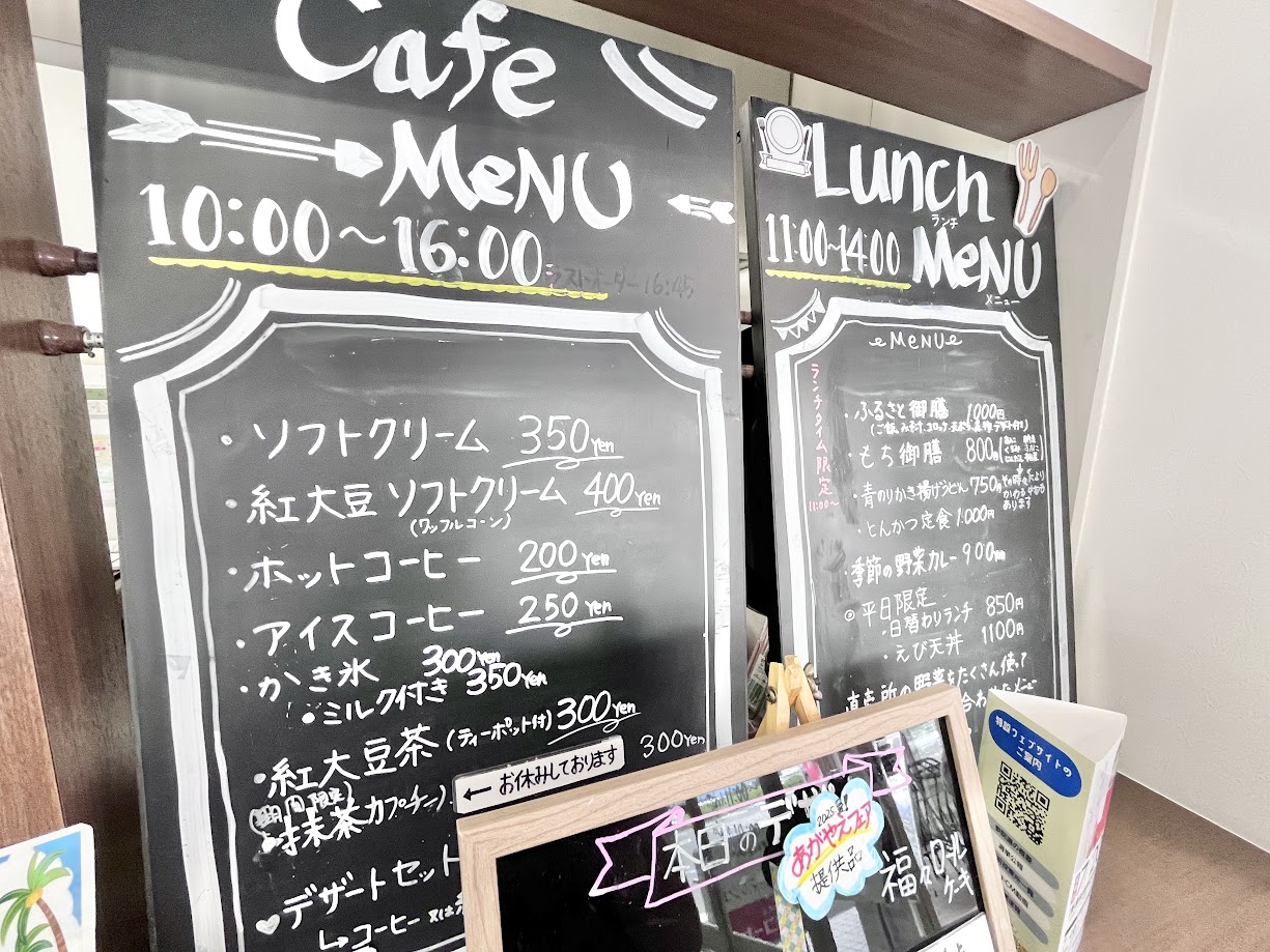 かわにし森のマルシェ_メニュー3