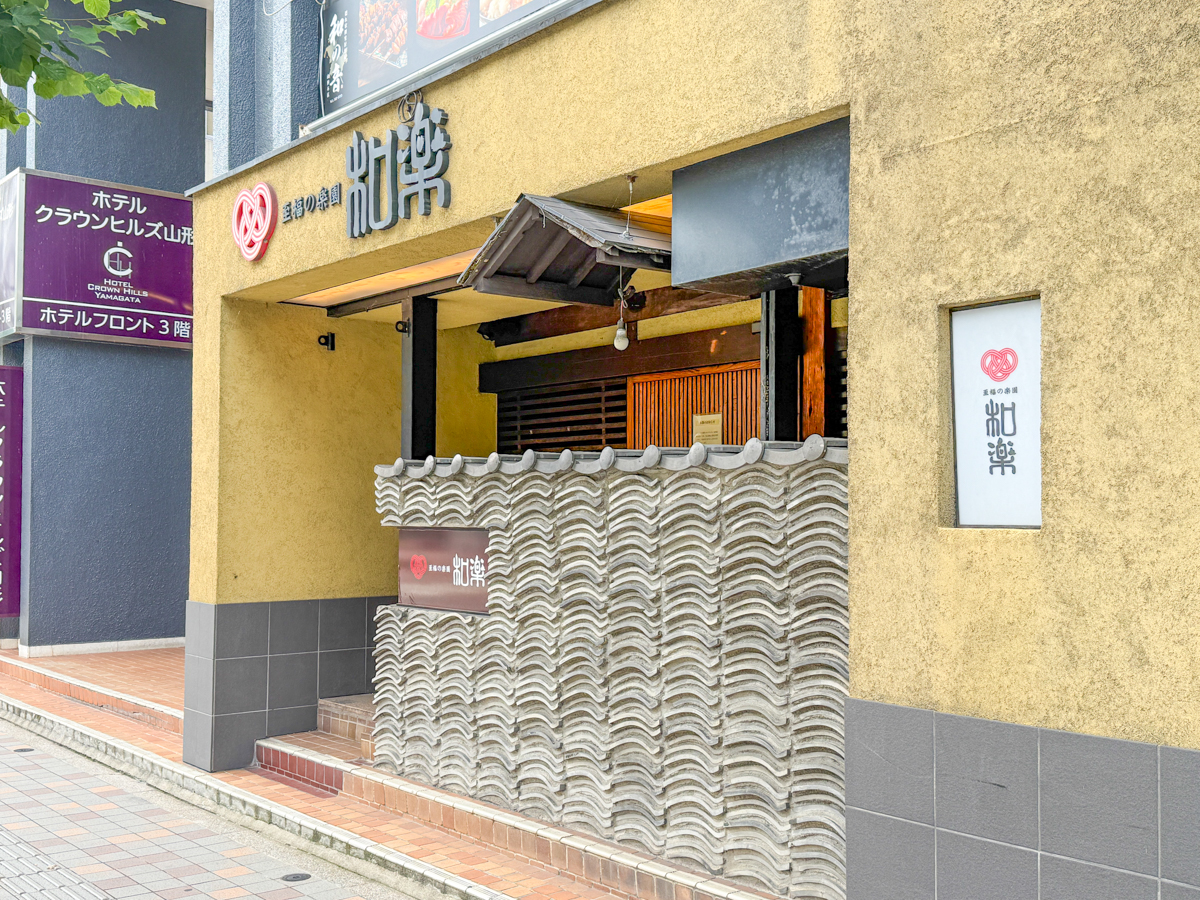 【山形の話題】閉店後のお店に動きが！