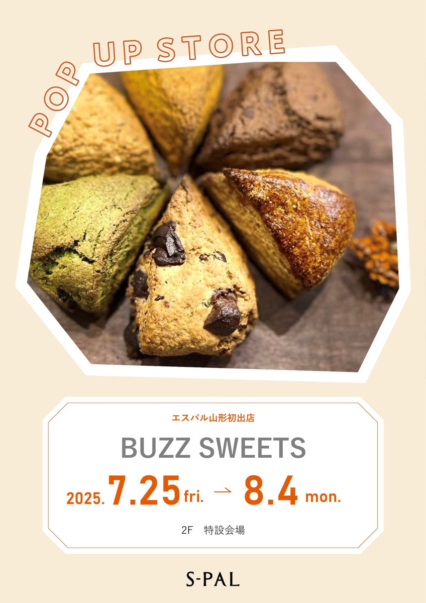 【7/25(金)～】エスパル山形初出店の期間限定ショップ「BUZZ SWEETS」がオープン！