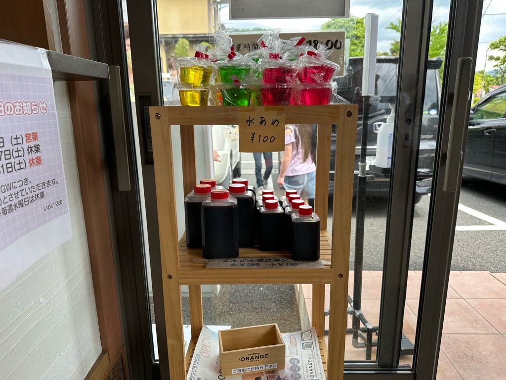 どんどん焼き いわい-メニュー4