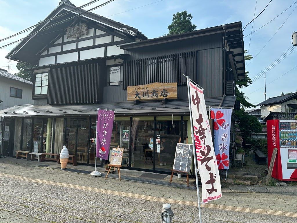 大川商店-外観