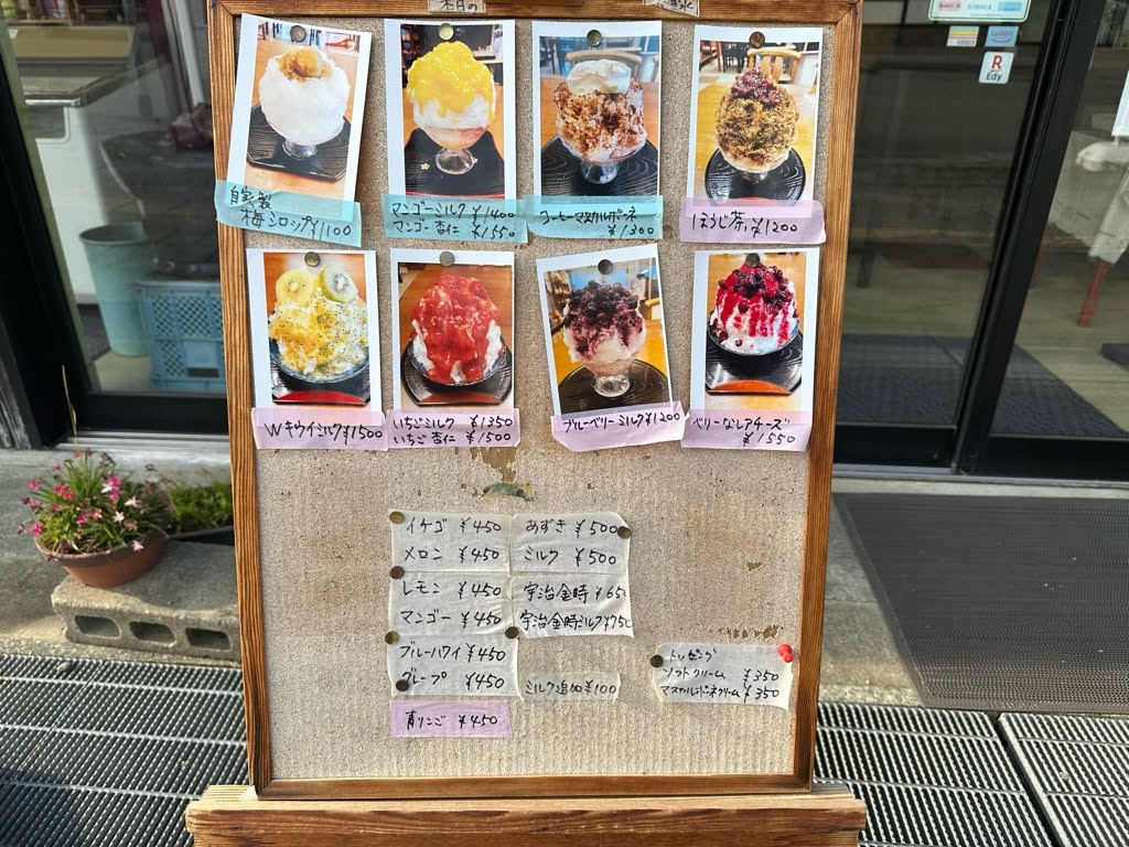 大川商店-メニュー2