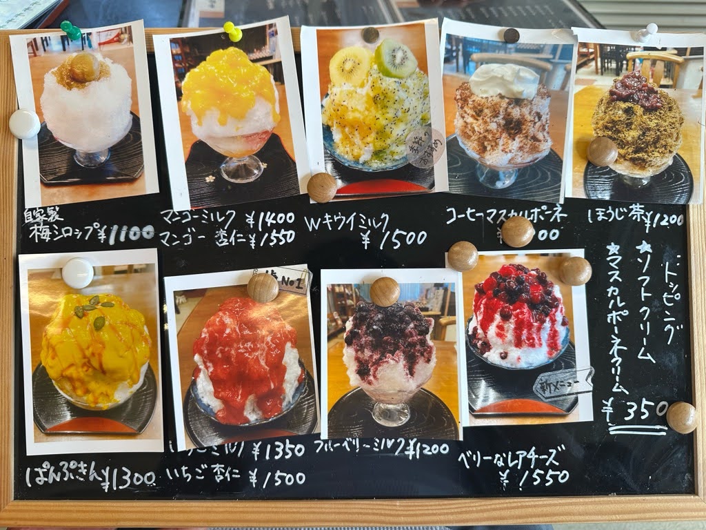 大川商店-メニュー3